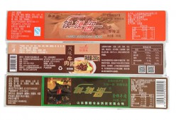 江西食品瓶貼標(biāo)簽